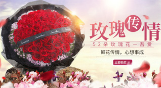 山东济宁嘉祥县大张楼镇秦王庄村鲜花速递
